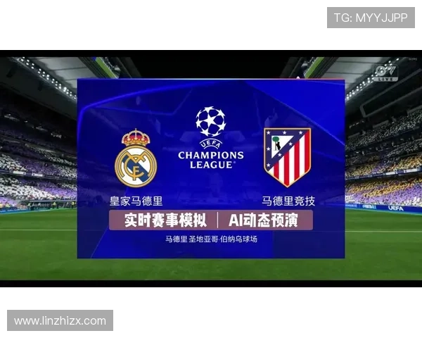 比赛集锦：马竞1-1皇马