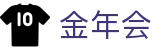 金年会|金年会·jinnian(金字招牌)诚信至上